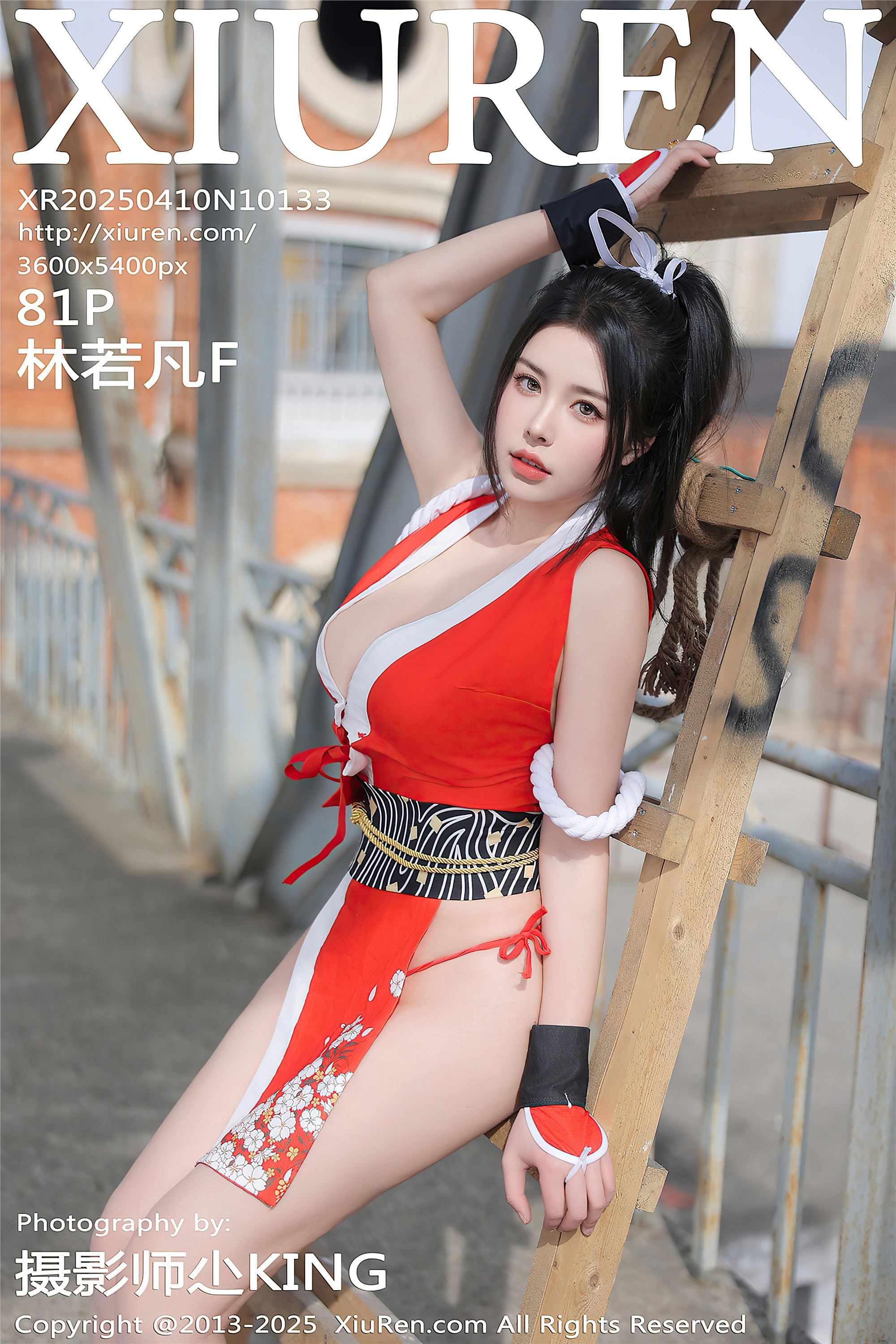 Xiuren秀人网 2025.04.10 NO.10133 林若凡F